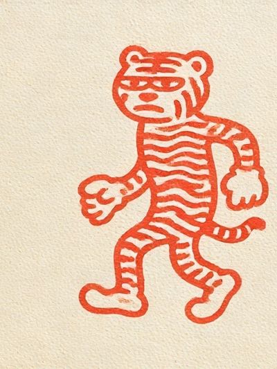 Walking Tiger Illustration Print. poster