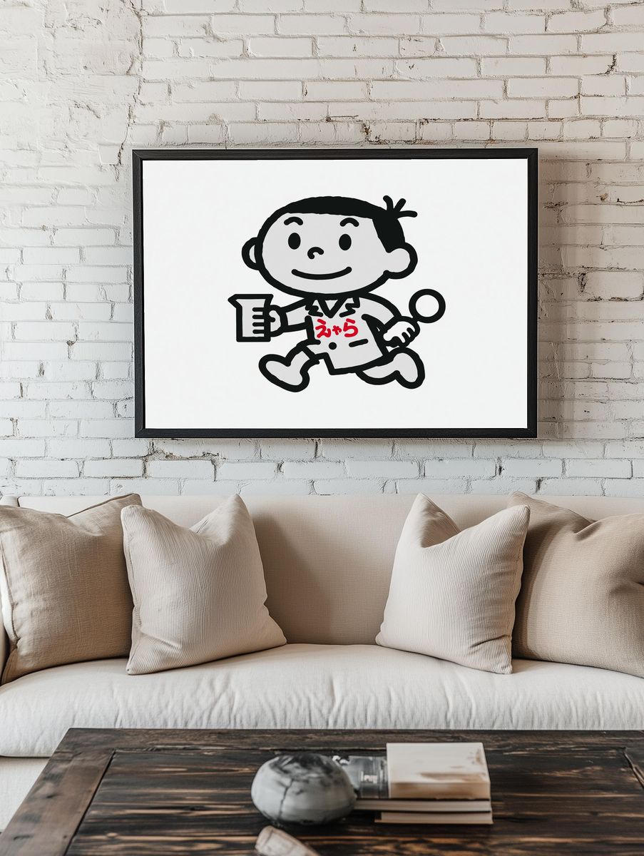Cute Child with Beaker Typography Poster. — room view 1