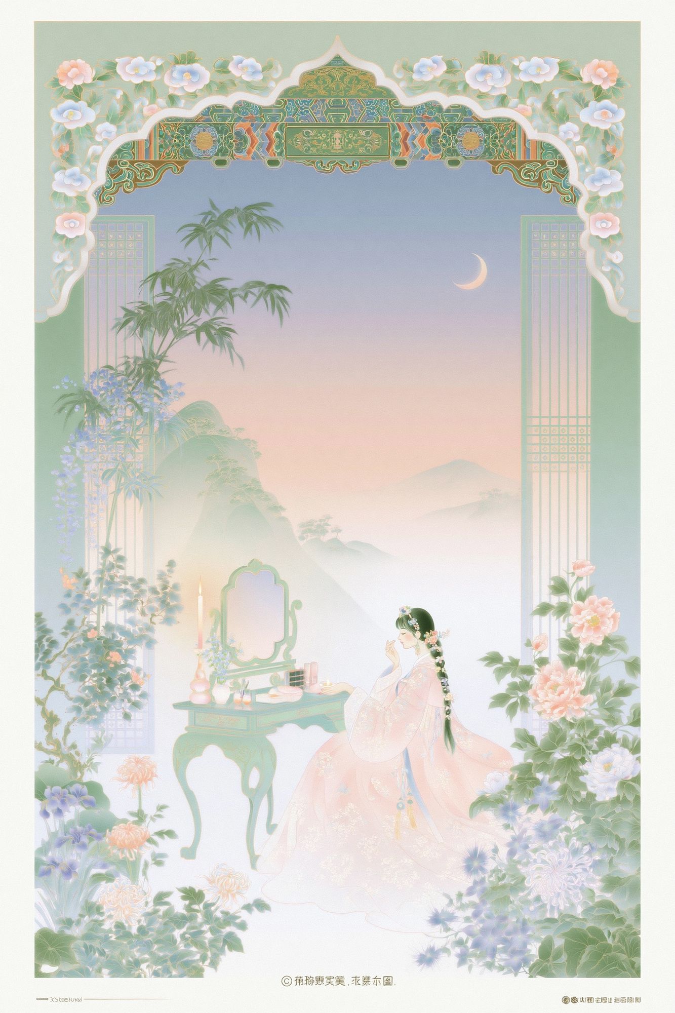 Moonlit Garden Figure Illustration Poster. poster detail