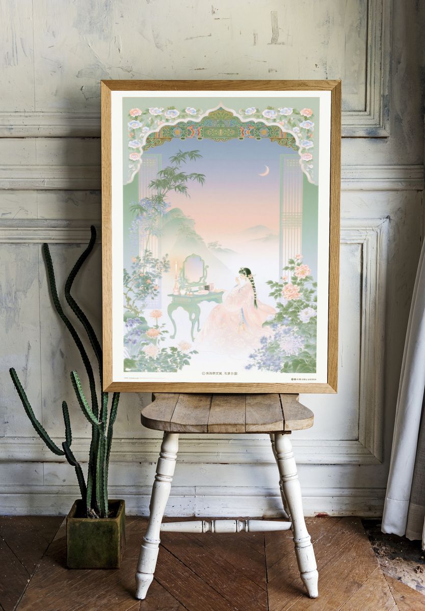 Moonlit Garden Figure Illustration Poster. — room view 1