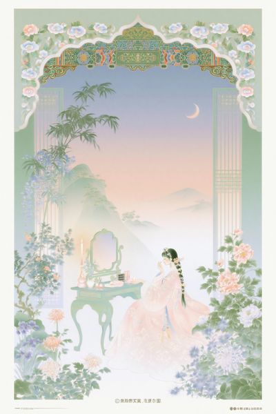 Moonlit Garden Figure Illustration Poster.