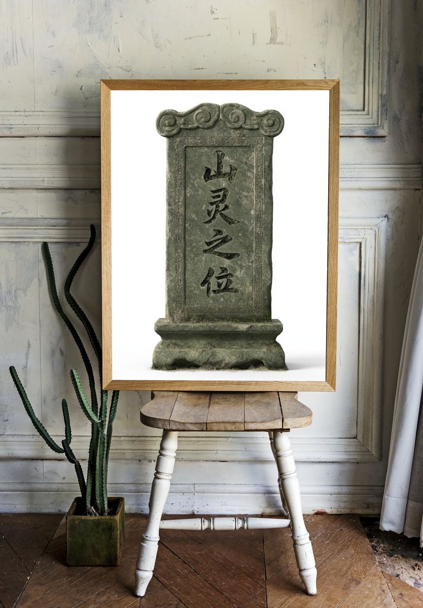 Ancient Stone Stele Illustration Print. — room view 1