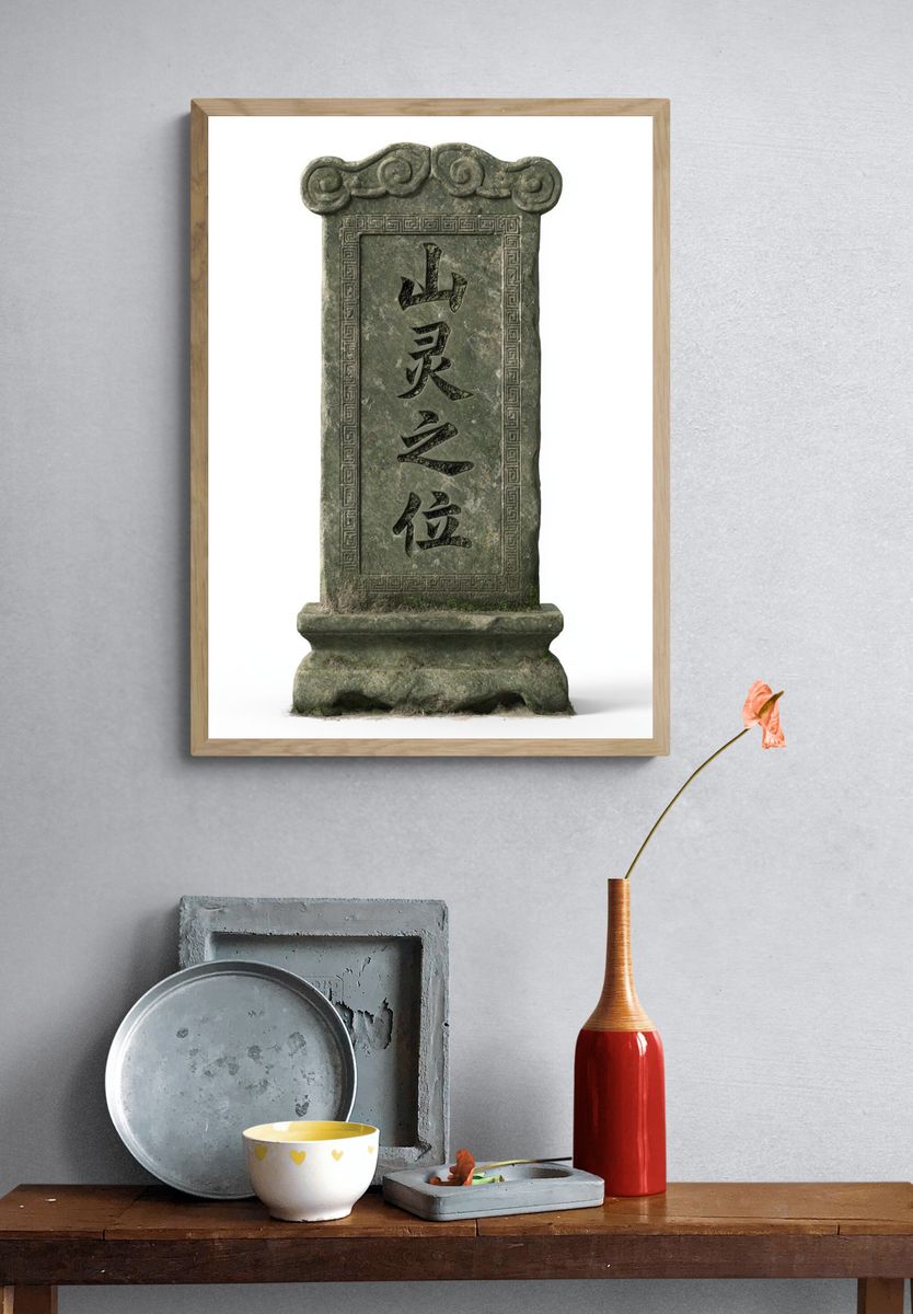 Ancient Stone Stele Illustration Print. — room view 3