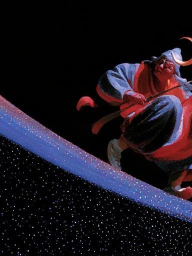 Celestial Rider Illustration Poster. poster detail