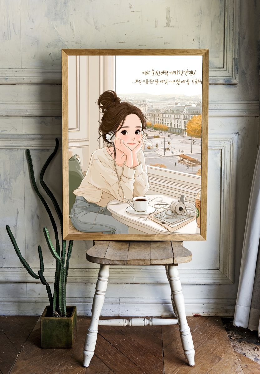 Cozy Cafe Girl Illustration Print. — room view 1