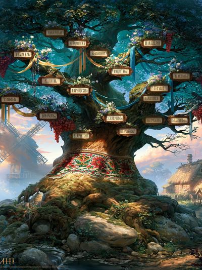 World Tree Fantasy Illustration Poster.