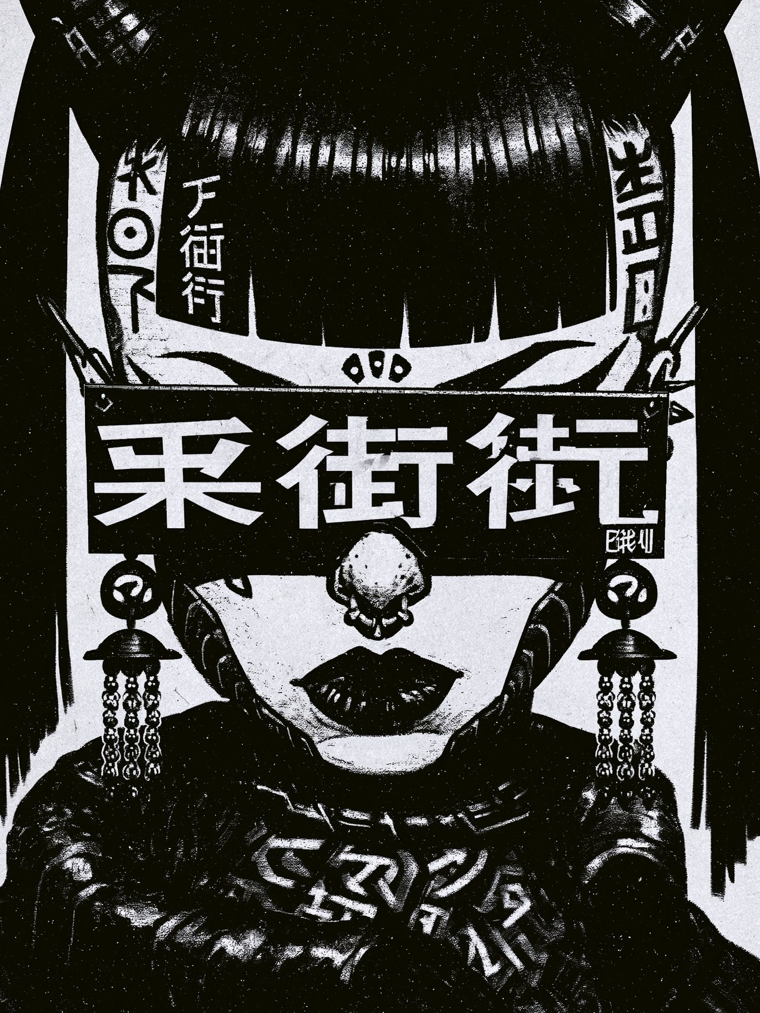 Japanese Punk Portrait Print. poster detail