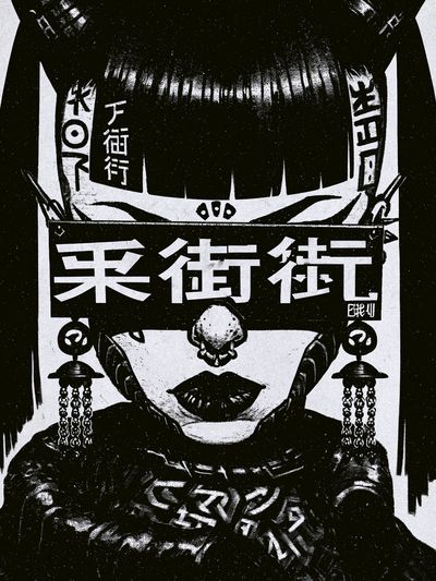 Japanese Punk Portrait Print.