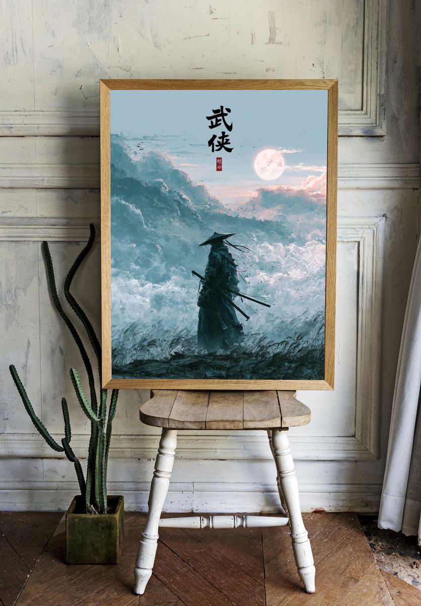 Samurai Moonlit Clouds Print. room preview