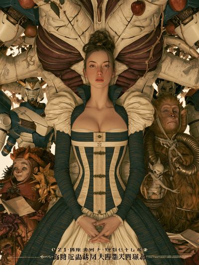 Surreal Fantasy Court Poster.