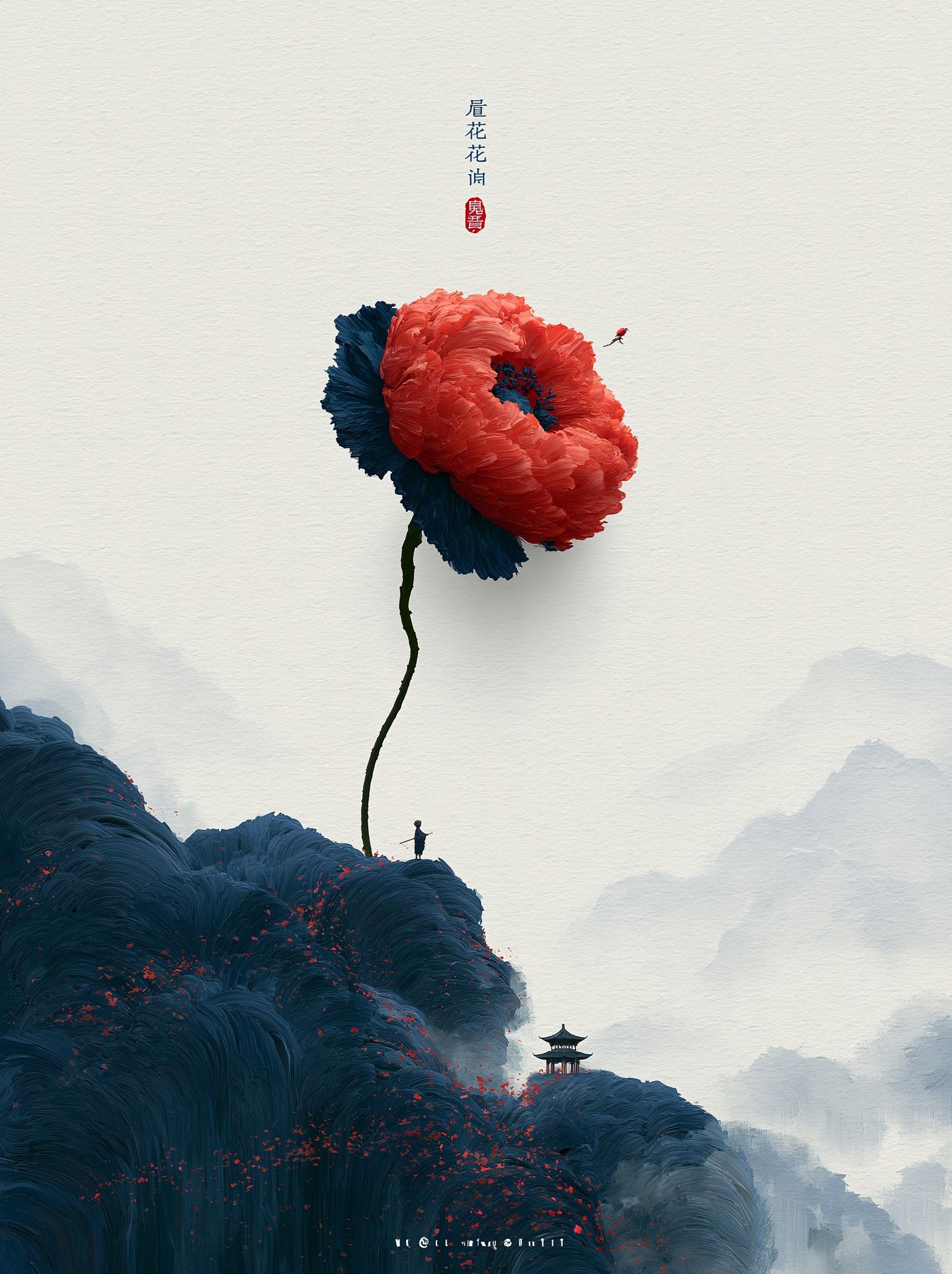 Chinese Blossom Dreamscape Print. poster — illustration art