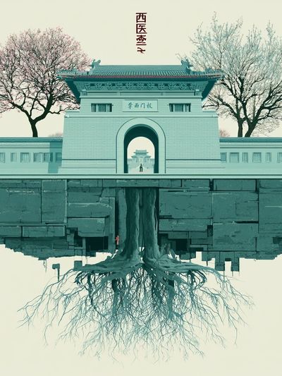 Floating Temple Surrealism Print. poster print
