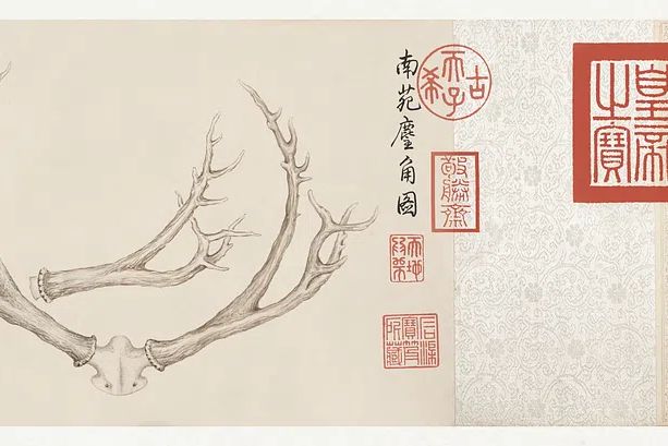 Two Paintings of Deer Antlers (ca. 1762–1767). poster detail