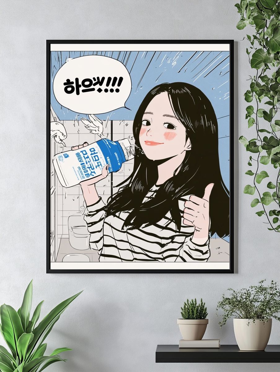 Korean Pop Art Girl Poster. — room view 4