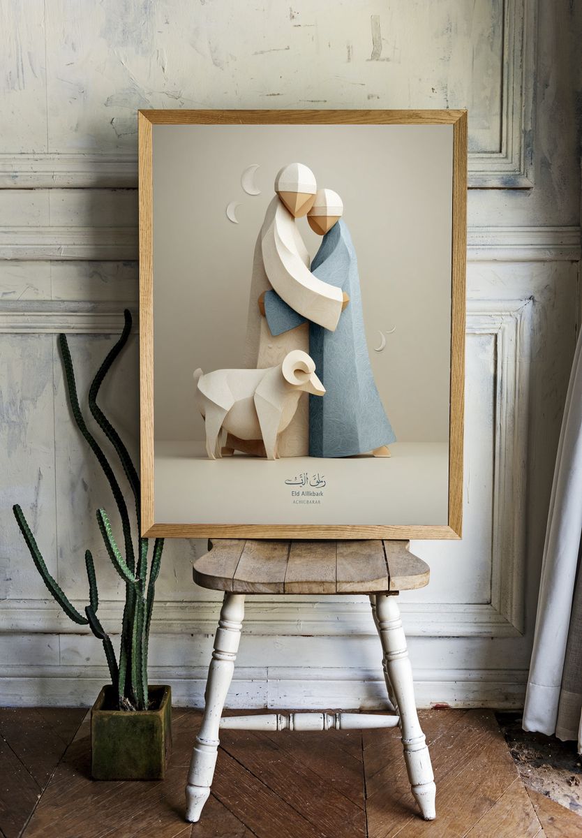 Shepherd and Sheep Illustration Poster. room preview
