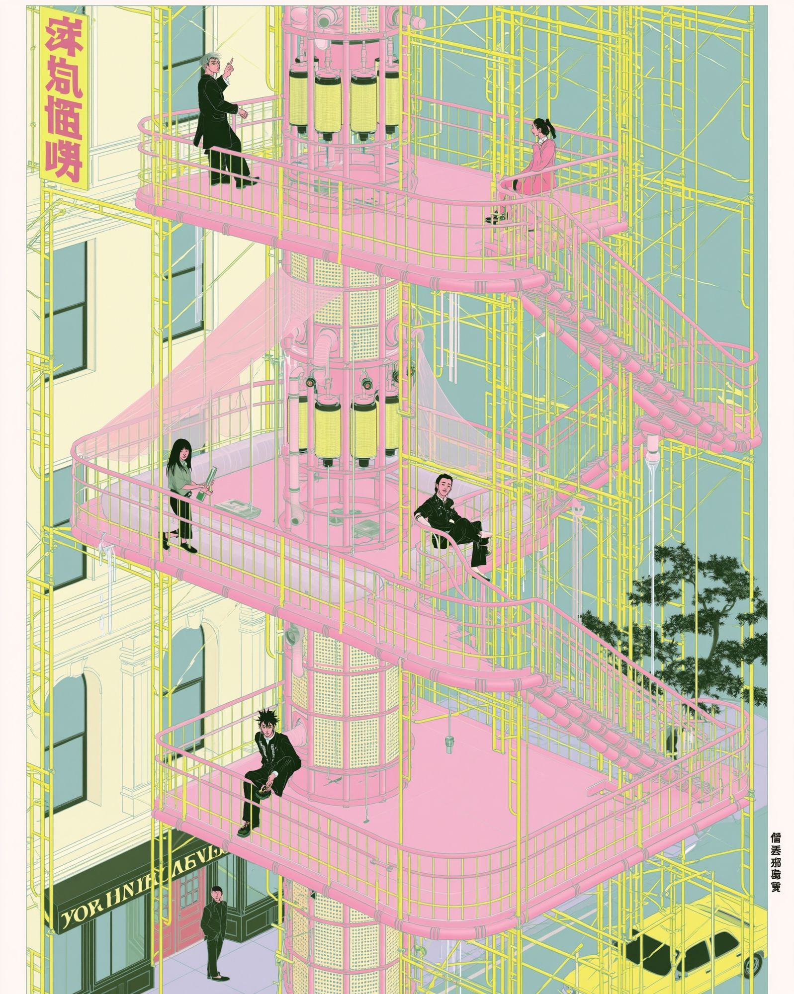 Neon Stairwell Cityscape Illustration Poster. poster detail