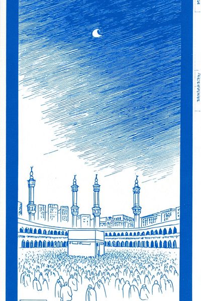 Kaaba at Night Illustration Poster. poster