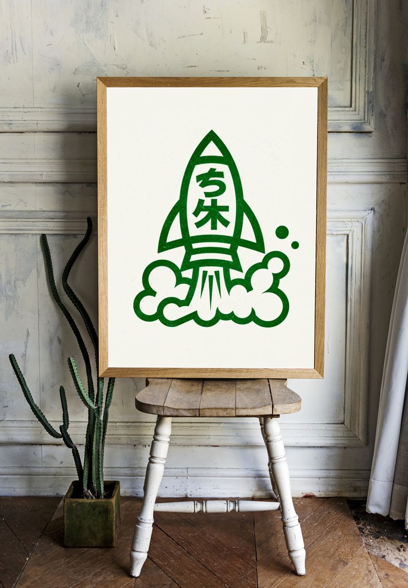Green Rocket Japanese Illustration Poster. — room view 1