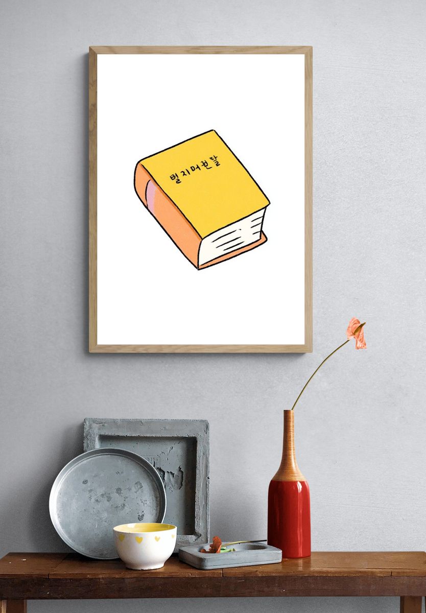 Korean Book Illustration Poster. — room view 3