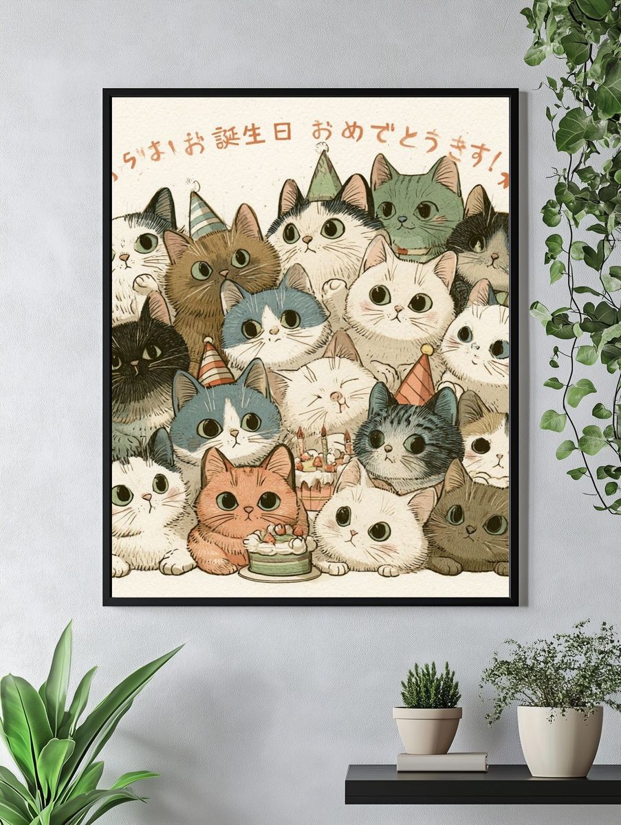Birthday Cats Illustration Poster. — room view 4