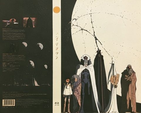 Surreal Moon Ritual Illustration Poster. poster detail