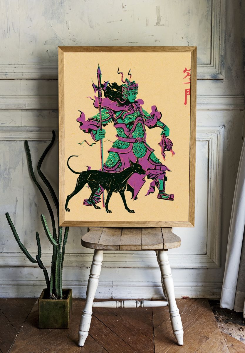Mythic Warrior Illustration Poster. room preview