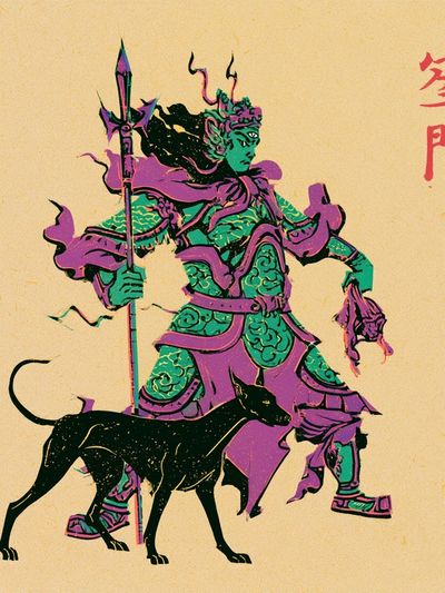 Mythic Warrior Illustration Poster. poster