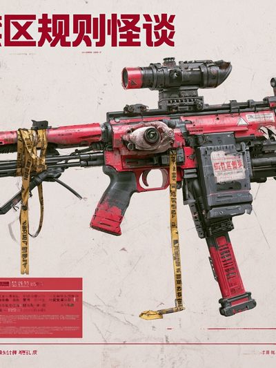 Sci-Fi Rifle Typography Poster.