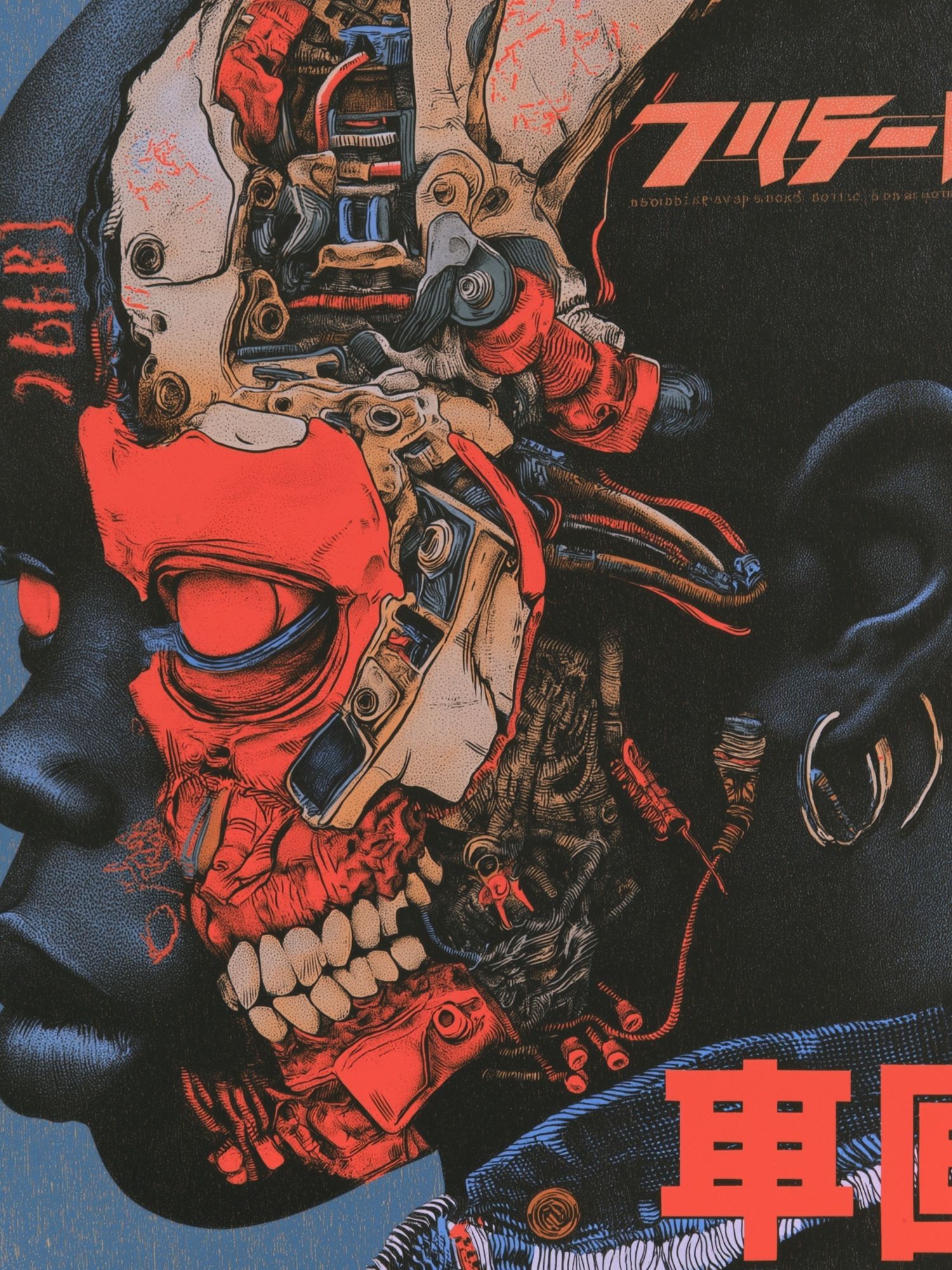 Cyberpunk Skull Illustration Poster. poster — illustration art