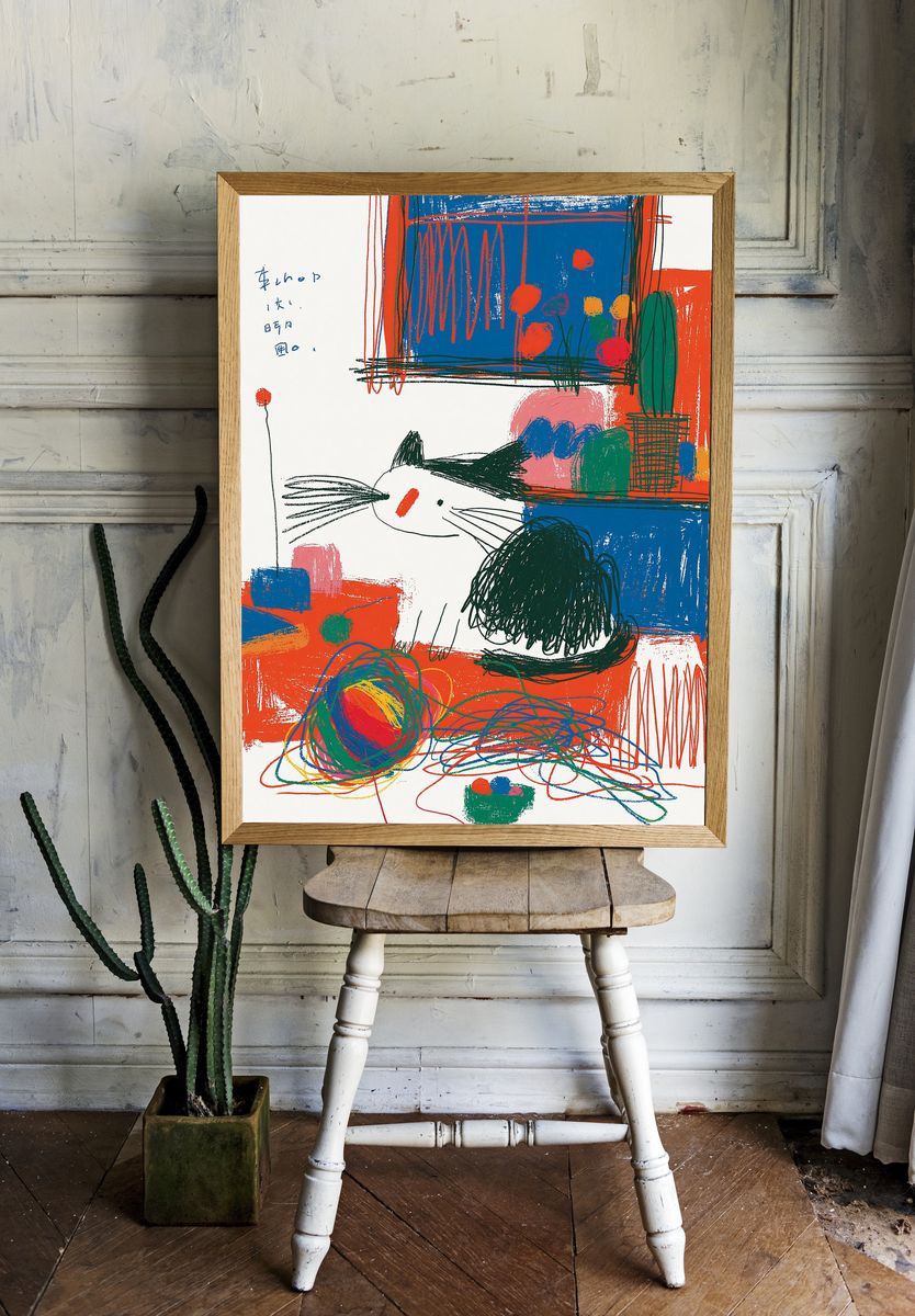 Playful Cat Abstract Poster. room preview
