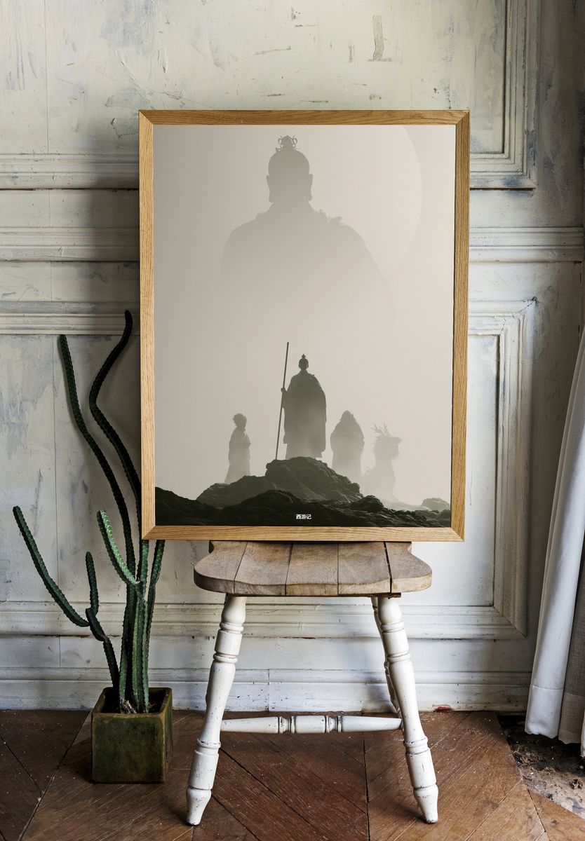 Journey to the West Silhouette Poster. room preview