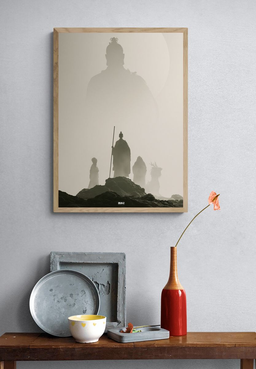 Journey to the West Silhouette Poster. — room view 3