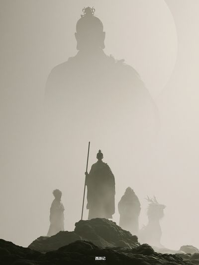 Journey to the West Silhouette Poster. poster