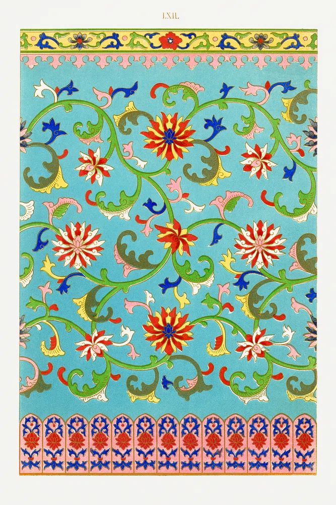 Floral Arabesque Pattern Poster. poster — illustration art