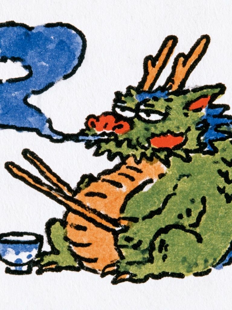 Smoking Dragon Illustration Poster. poster detail