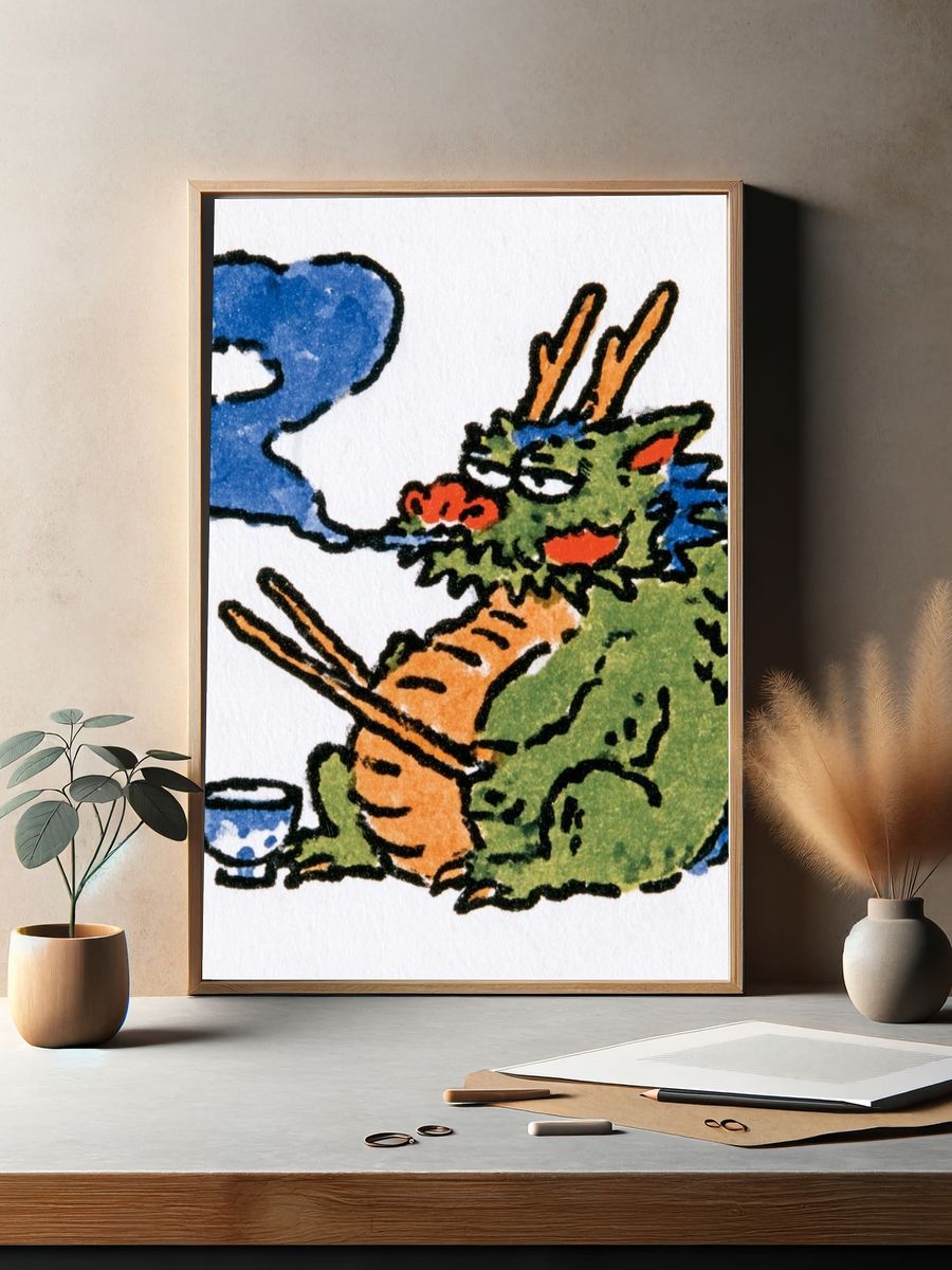 Smoking Dragon Illustration Poster. — room view 2