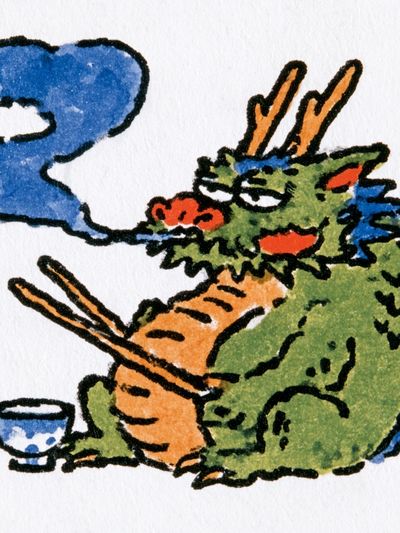 Smoking Dragon Illustration Poster. poster