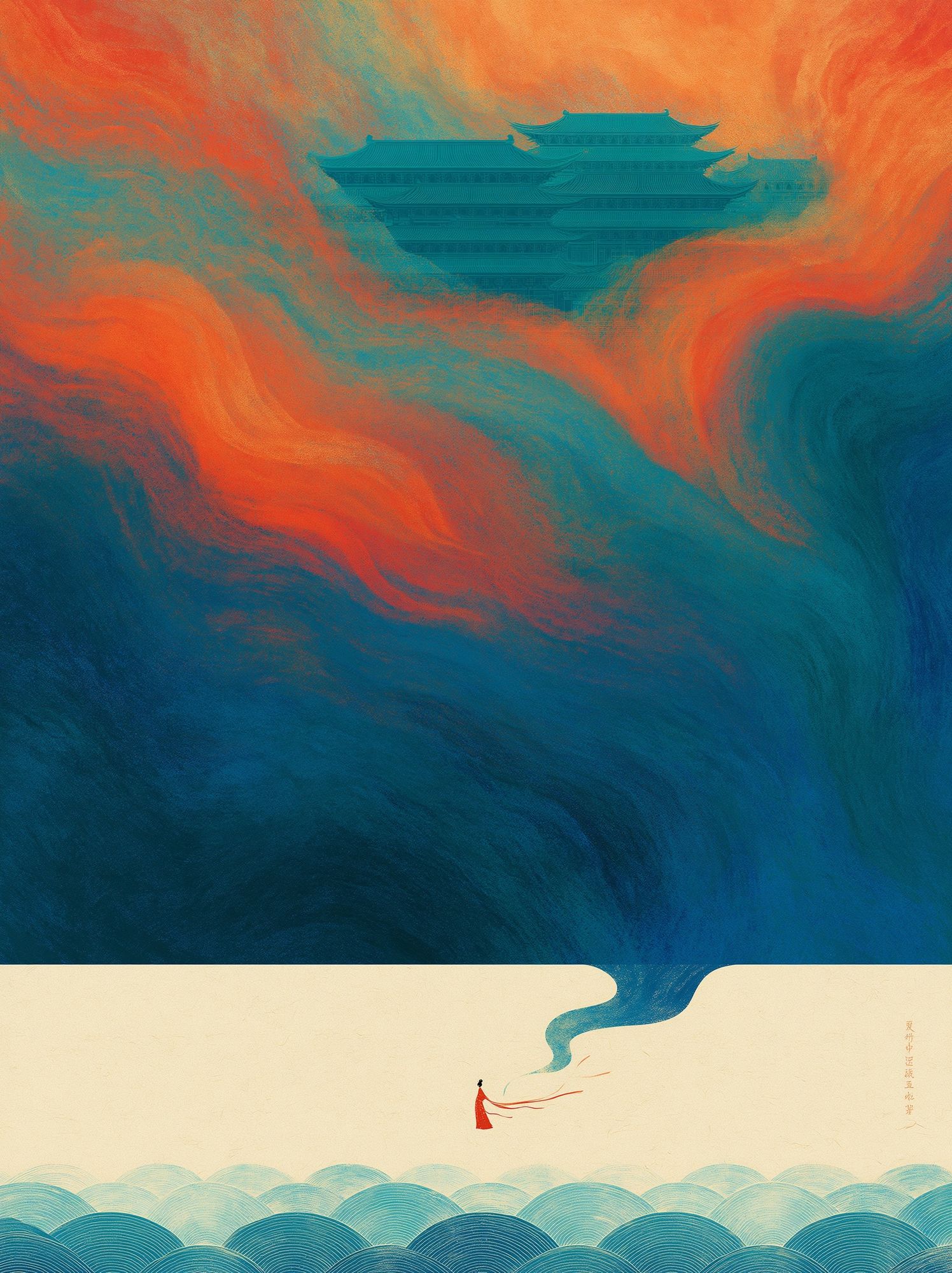 Celestial Palace Dreamscape Print. poster — illustration art