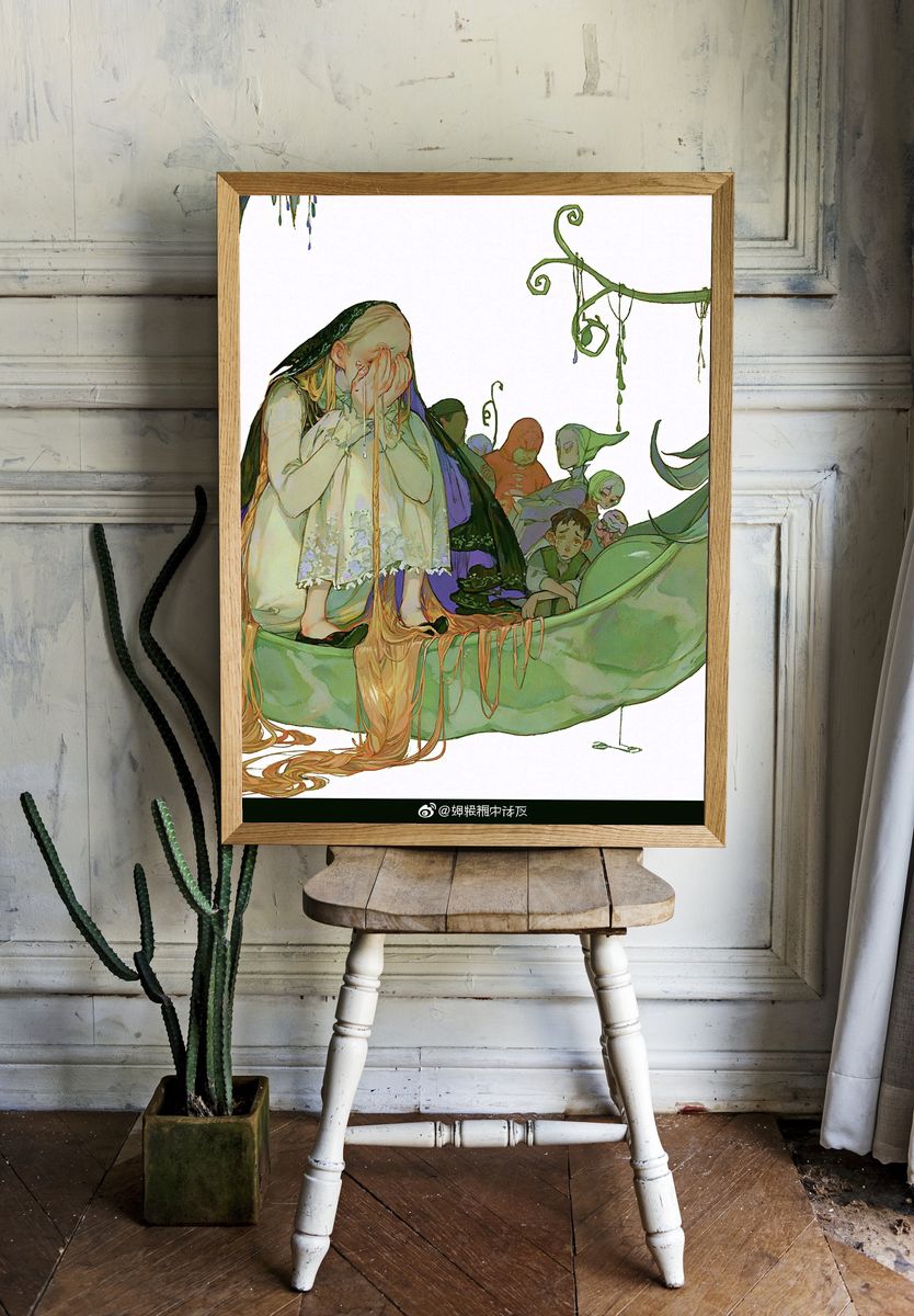 Surreal Green Boat Illustration Poster. room preview