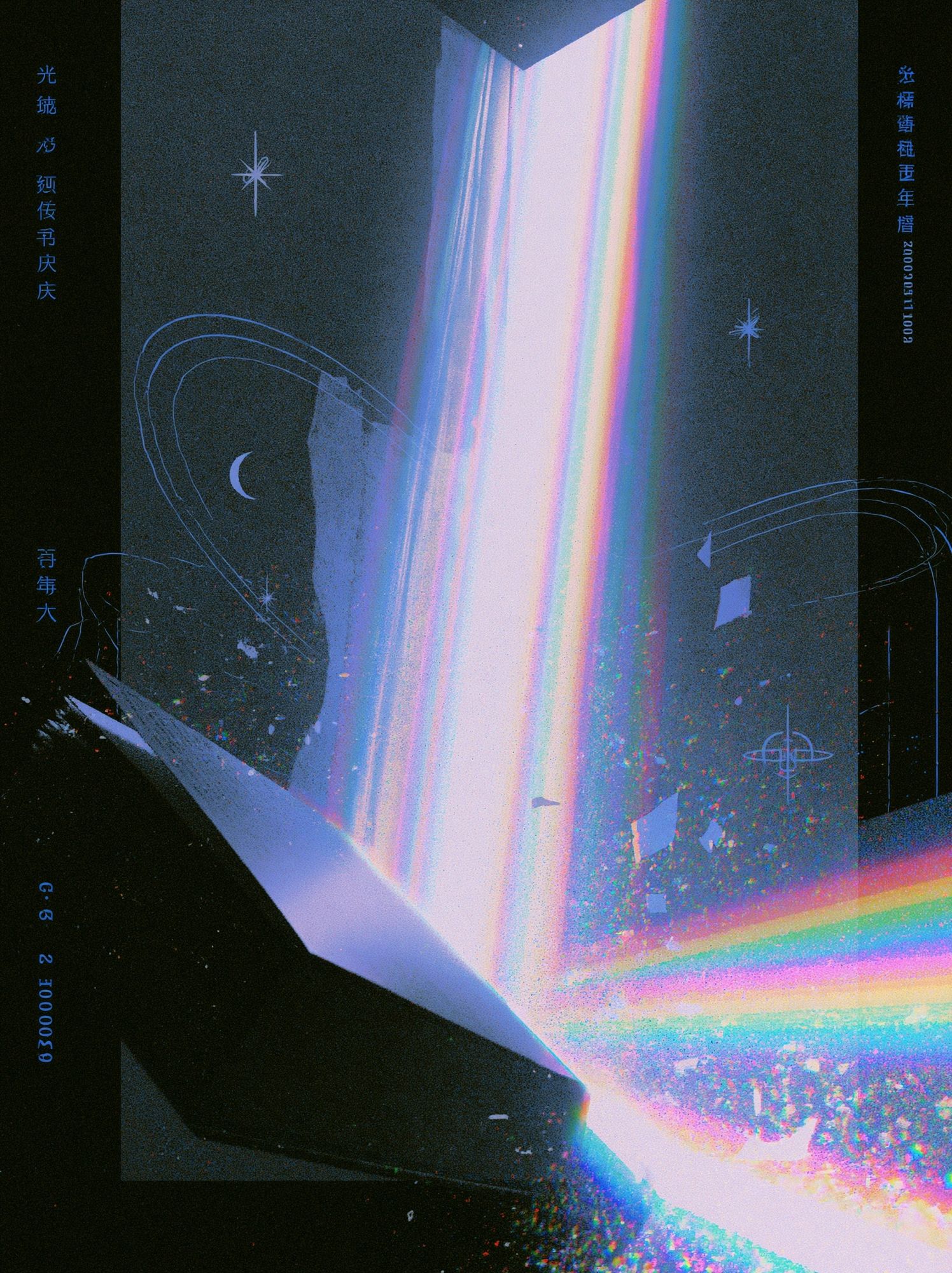 Cosmic Prism Digital Art Poster. poster detail