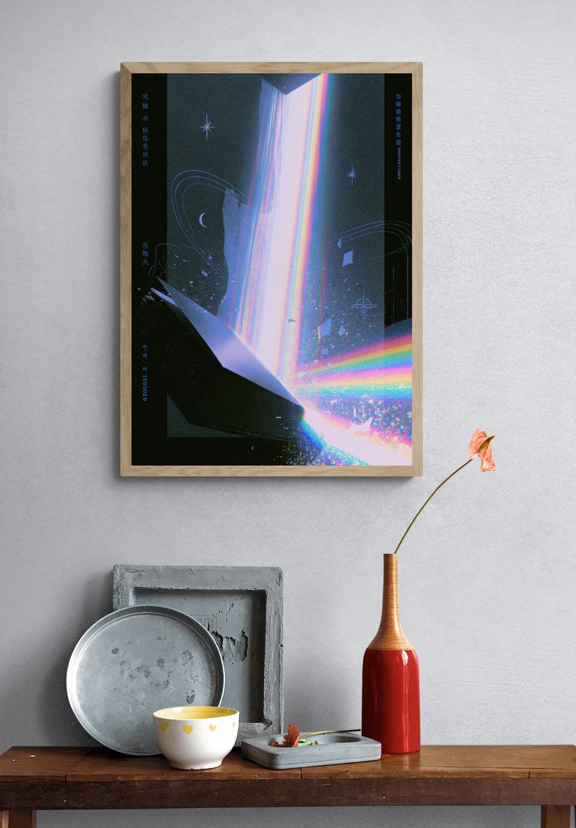Cosmic Prism Digital Art Poster. — room view 3