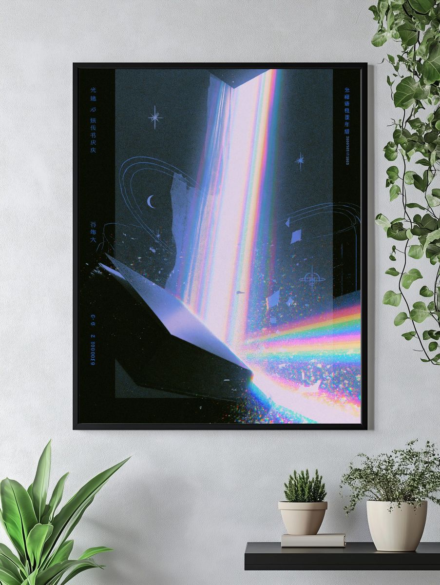 Cosmic Prism Digital Art Poster. — room view 4