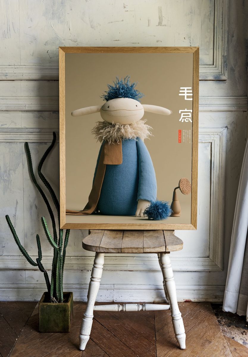 Plush Character Illustration Poster. room preview