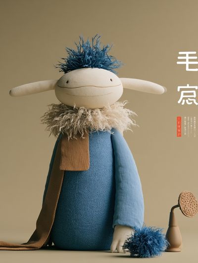 Plush Character Illustration Poster.