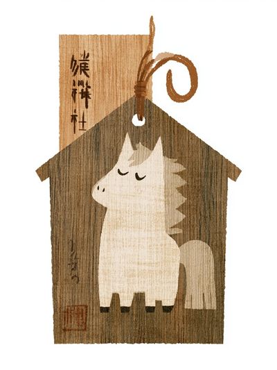 Sleeping Horse Illustration Poster. poster
