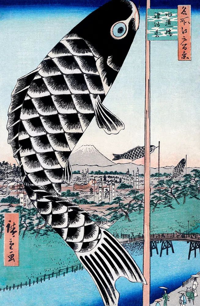 Japanese Carp Ukiyo-e Poster. poster — vintage art