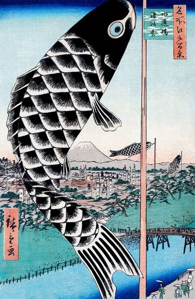 Japanese Carp Ukiyo-e Poster. poster