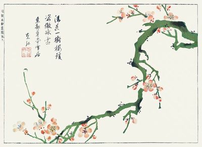 Cherry Blossom Branch — Japanese Art Print. poster print