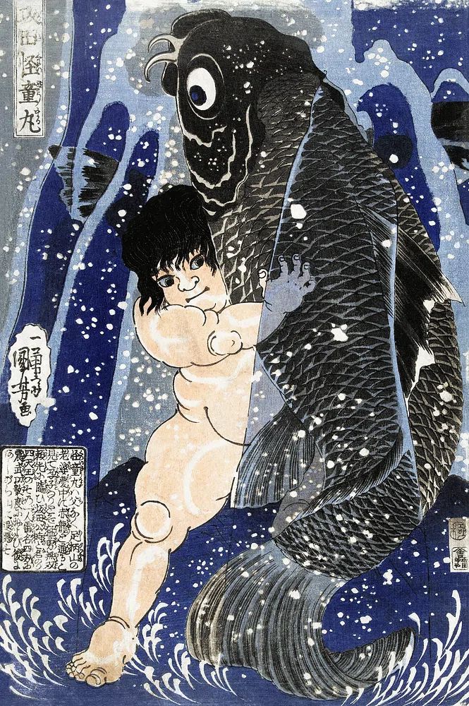 Child with Carp — Japanese Woodblock Print. poster — illustration art