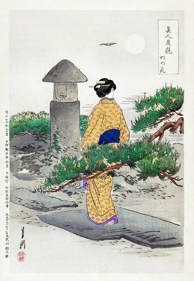 Full Moon Pine Tree (1896). poster